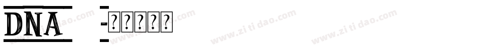 DNA ad字体转换